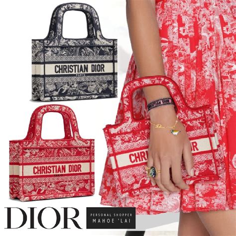 dior free tote|christian Dior book tote 2021.